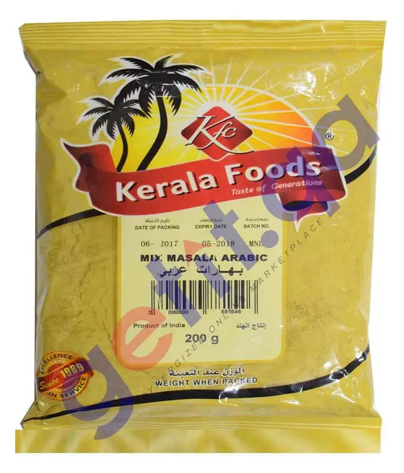 Kerala Foods Arabic Mixed Spices – Traditional Blended Seasoning 1