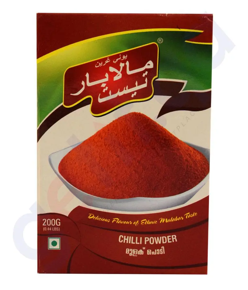 Malabar Taste Premium Chili Powder (200 G) 1