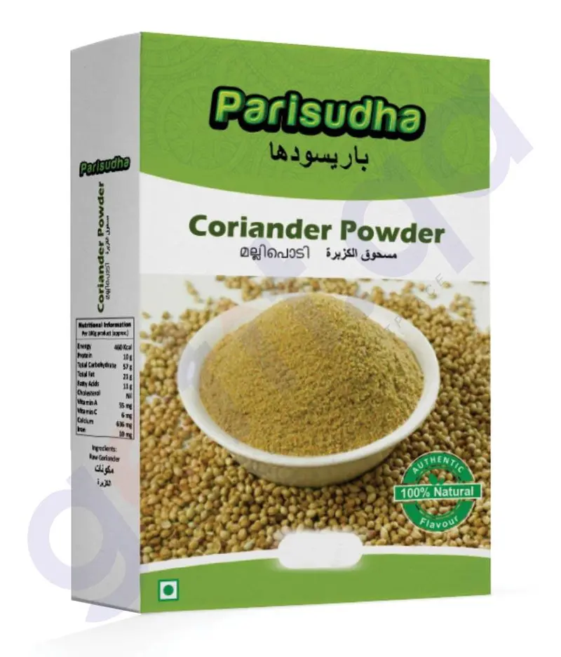 Parisudha Coriander Powder – Pure Ground Spice, 5 Kg 1